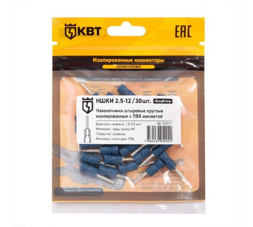 Наконечник штыревой круглый изолированный НШКИ 2.5-12 (30 шт)  91011  КВТ