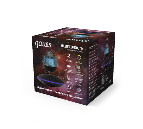 Беспроводная колонка 5W RGB 220-240V/5V Li-ion 900mA левитация LED  LV002  Gauss