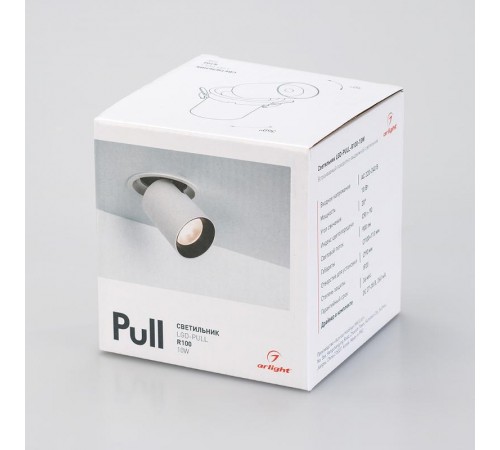 Светильник LGD-PULL-R100-10W Day4000 (WH, 20 deg)  026191  Arlight