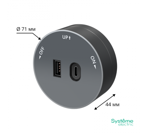 MultiTrack Графит Розетка 2хUSB (тип А+С) 18Вт, 5В/3А MTK13003G SE