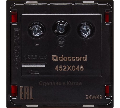 Розетка с заземлением, винтовые зажимы - без шторок 16А 250В - 90°- 2 модуля - красный  4525046  Daccord