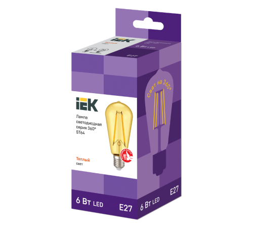 Лампа светодиодная LED ST64 золото 6Вт 230В 2700К E27 серия 360°  LLF-ST64-6-230-30-E27-CLG  IEK