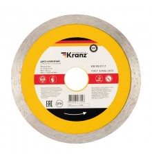 Диск алмазный отрезной сплошной 125x22.2 мм  KR-90-0111  Kranz