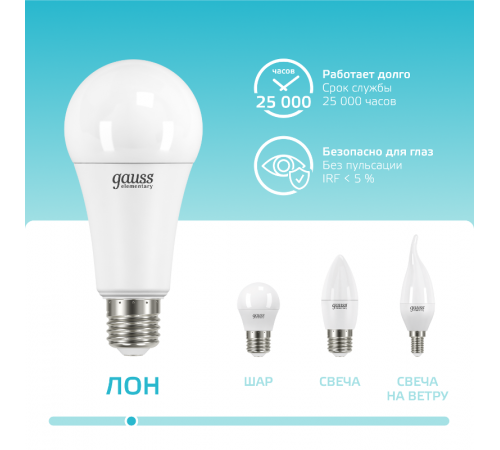 Лампа светодиодная LED 30Вт E27 220В 4100К A67 Elementary  73229  Gauss