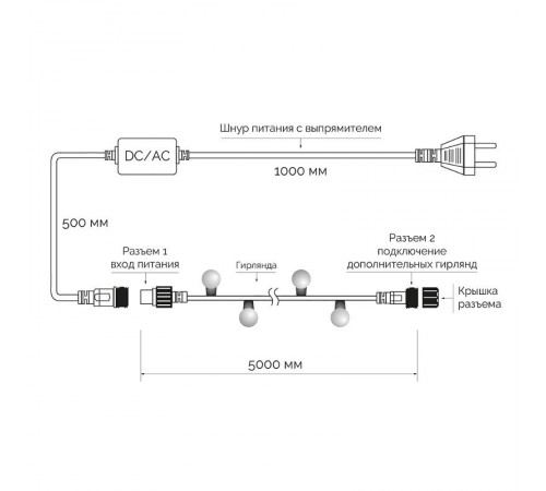 Светодиодная гирлянда ARD-BALL-CLASSIC-D13-5000-BLACK-50LED WARM (230V, 3.5W)  025566  Arlight