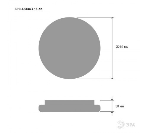 Светильник светодиодный декоративный бытовой SPB-6-slim 4-15-6K 15Вт 6500K  Б0050385  ЭРА