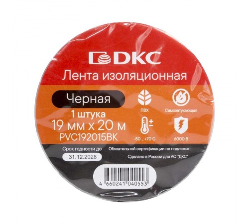 Лента изоляционная ПВХ 19x0,15 20м в рулоне Черная  PVC192015BK  DKC