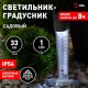 Cветильник садовый декоративный -градусник на солнечной батарее, ERATR024-02 сталь, пластик, серый, 33 см  Б0038503  ЭРА