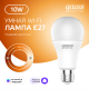Лампа Светодиодная Smart Home DIM E27 A60 10 Вт 2700К 1/10/40  1070112  Gauss