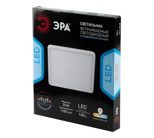 Светильник светодиодный квадратный регулируемый LED 6-20-4K/1 20W 220V 4000K  Б0046914  ЭРА