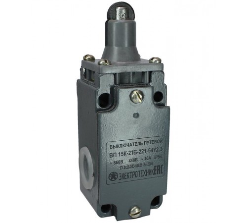 ВП 15К-21Б-221-54 У2.3, толкатель с роликом, полумгновенный, IP54, выключатель путевой (ЭТ)  ET007136  Электротехник