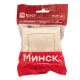 Минск Кнопка нажимная  СП, 10А, бежевая EKFERV10-028-20EKF