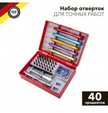 Набор отверток для точных работ KRANZ 40 предметов KR-12-4773  Kranz