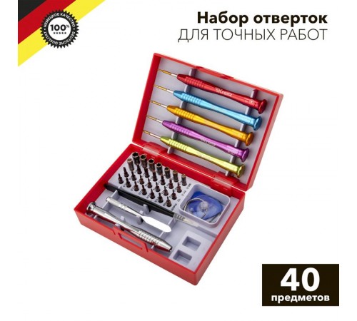 Набор отверток для точных работ KRANZ 40 предметов KR-12-4773  Kranz