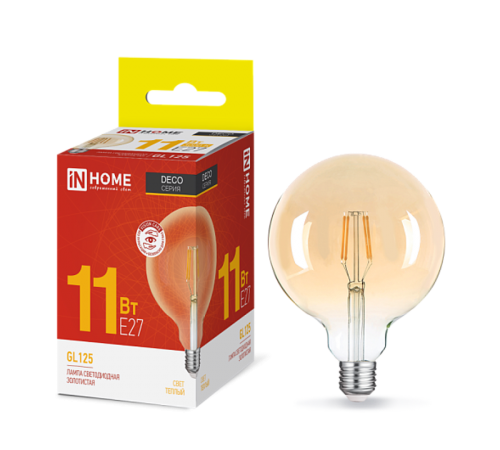 Лампа светодиодная LED-GL-125-deco gold 11Вт 230В Е27 3000К 1160Лм золотистая IN HOME  4690612036489  IN HOME