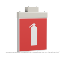 Оповещатель пожарный световой BS-RADEM-10-F1-12 White  a24787  Белый свет