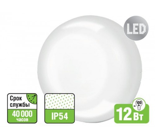 Светильник светодиодный ДБП NBL-R2-12-4K-IP54-LED 12Вт 4000К IP54 опал  71580  Navigator