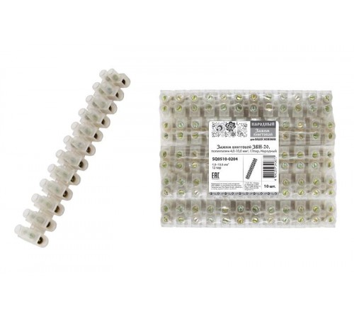 Зажим винтовой ЗВИ-20, полиэтилен 4,0-10,0 мм2, 12пар, Народный  SQ0510-0204  TDM