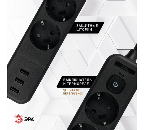 Сетевой фильтр  USF-4es-3m-3xUSBA-B с базовой защитой с заземлением с выключателем 4 розетки+3xUSBA 3,1A 3м 10А   Б0059570  ЭРА