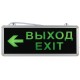 Светильник аварийный светодиодный SSA-101-2-20 1,5ч 3Вт ВЫХОД-EXIT-стрелка  Б0044389  ЭРА