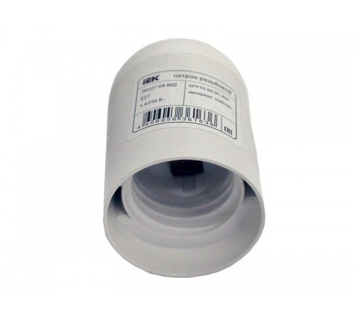 Патрон подвесной пластик Е27 белый, индивидуальный пакет Ппл27-04-К02  EPP10-04-02-K01  IEK