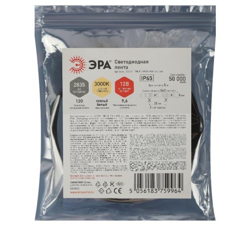 Лента светодиодная 120 диодов IP65 теплый белый свет LS2835-120LED-IP65-WW-eco-5m  Б0035600  ЭРА
