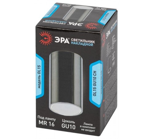 Светильник накладной подсветка OL15 GU10 CH , под GU10 (40/1600)  Б0049033  ЭРА