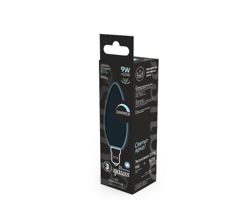 Лампа светодиодная Filament Свеча 9W 610lm 4100К Е14 milky диммируемая LED 1/10/50  103201209-D  Gauss