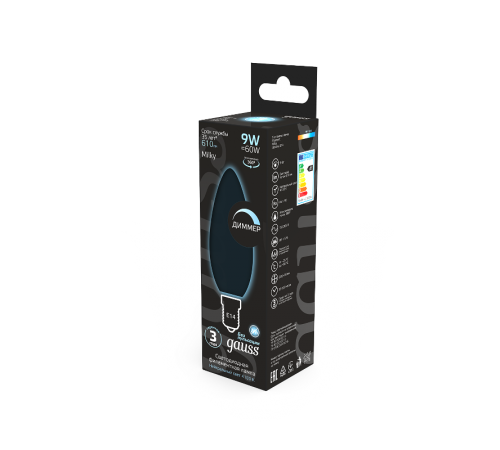 Лампа светодиодная Filament Свеча 9W 610lm 4100К Е14 milky диммируемая LED 1/10/50  103201209-D  Gauss