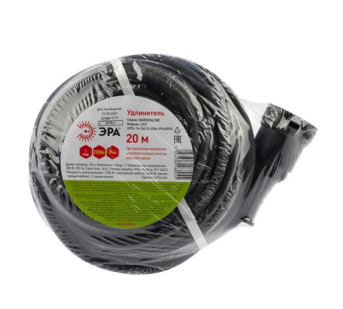 UPx-1e-3x2,5-20m-IP44(KG) Удлинитель силовой в бухте c/з 1 гн 20м КГ 3х2.5  Б0050863  ЭРА