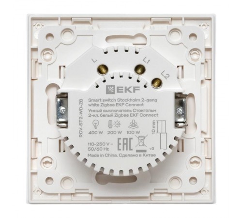 Умный выключатель Стокгольм 2-кл. белый Zigbee  СonnectRCV-ST2-WD-ZBEKF