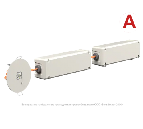 Светильник аварийного освещения BS-RADAR-51-L4-INEXI3 White  a23677  Белый свет
