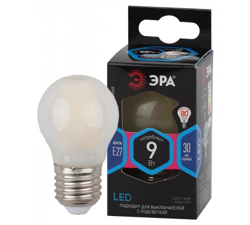 Лампа светодиодная F-LEDP45-9w-840-E27 frost (филамент, шар мат, 9Вт, нейтр, E27)  Б0047030  ЭРА