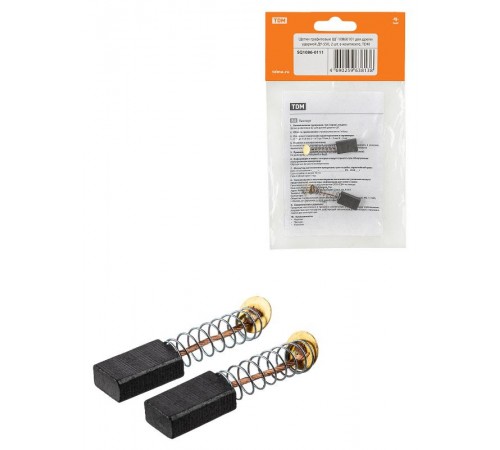 Щетки графитовые ЩГ-10860101 для дрели ударной ДУ-550, 2 шт. в комплекте,  SQ1086-0111  TDM