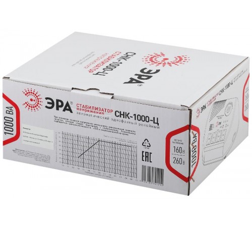 Стабилизатор напряжения СНК-1000-Ц  160-260В/220В, 1000ВА  Б0031072  ЭРА
