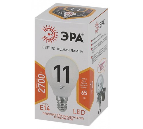 Лампа светодиодная LED P45-11W-827-E14  Б0032986  ЭРА