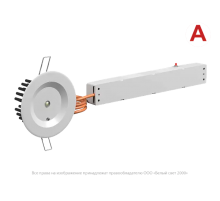Светильник аварийного освещения BS-ARUNA-81-L3-INEXI3  a15332  Белый свет