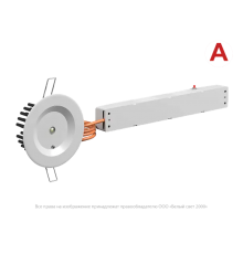 Светильник аварийного освещения BS-ARUNA-81-L3-INEXI3  a15332  Белый свет