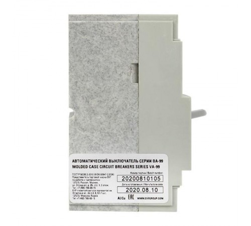 Выключатель автоматический ВА-99 125/32А 3P 25кА EKF PROxima  mccb99-125-32  EKF