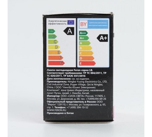 Лампа светодиодная LB-37 (1W) 230V E27 розовый для белт лайта G45  38123  Feron