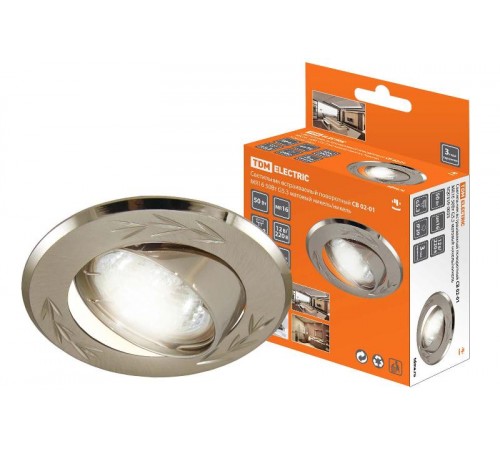 Светильник точечный встраиваемый под лампу поворотный СВ 02-01 MR16 50Вт G5.3 матовый никель/никель  SQ0359-0003  TDM