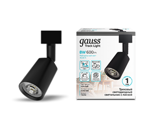Светильник светодиодный трековый цилиндр 8W 600lm 4000K 180-220V IP20 59*164мм черный линза 50  TR090  Gauss