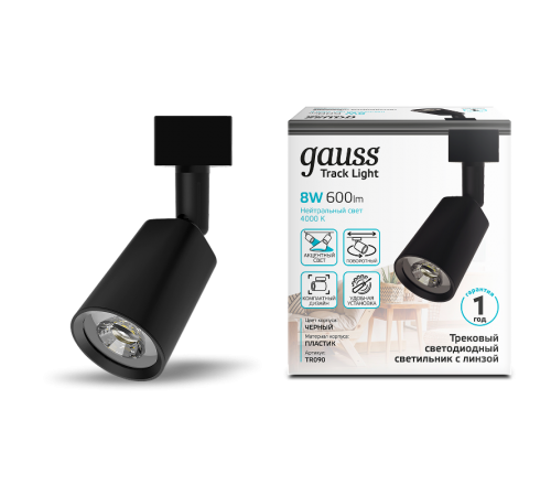 Светильник светодиодный трековый цилиндр 8W 600lm 4000K 180-220V IP20 59*164мм черный линза 50  TR090  Gauss