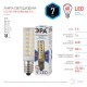 Лампа светодиодная LED 7Вт Е14 4000К СТАНДАРТ smd T25-7W-CORN-840-E14  Б0033025  ЭРА