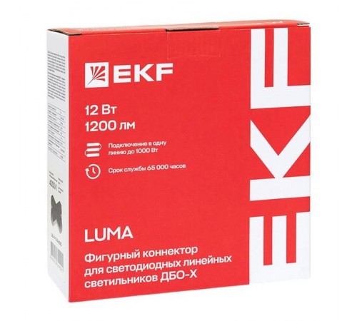 Коннектор фигурный для светодиодных линейных светильников ДБО-X черный 12Вт 6500К IP20 LUMA  LBL-X-12-B-6500  EKF