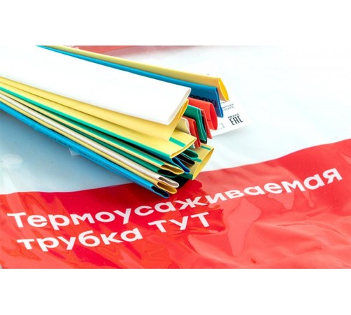 Термоусаживаемая трубка ТУТ нг 8/4 набор:7 цветов по 3шт. 100мм. EKF PROxima  tut-n-8  EKF