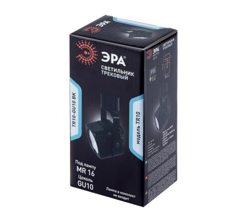 Светильник трековый под лампу TR10-GU10 BK MR16 черный  Б0044262  ЭРА