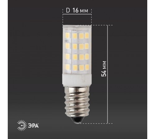 Лампа светодиодная LED T25-3,5W-CORN-827-E14  СТАНДАРТ (диод, капсула, 3,5Вт, тепл, E14)  Б0028744  ЭРА