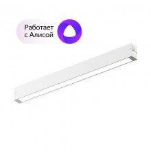 Светильник трековый линейный DK8004-WH SMART LINEAR 18W DIM 3000K-6000K белый  DK8004-WH  DENKIRS