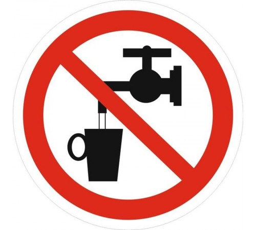 Знак P 05 "Запрещается использовать в качестве питьевой воды" ф200 мм, пластик ГОСТ Р 12.4.026-2001  pn-p-05  EKF